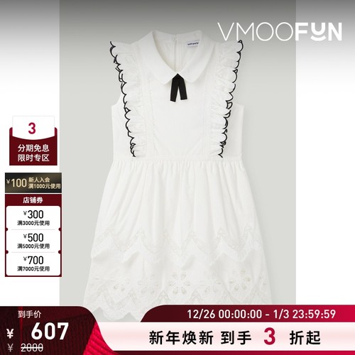 【折扣】Self-Portrait 女童装褶饰棉质连衣裙