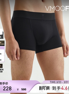 AMI 春夏男黑色提花棉质混纺平角内裤