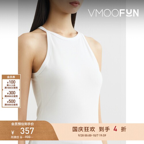 【折扣】FILIPPA K春夏女士刺绣棉质混纺背心