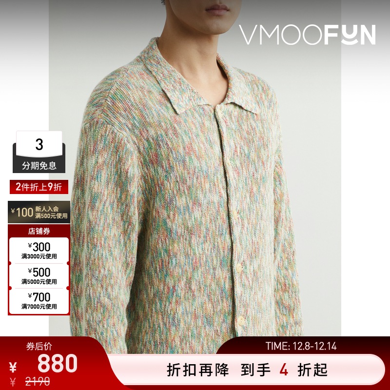 【折扣】YMC 秋冬男宽松混色棉质开襟衫针织衫毛衣