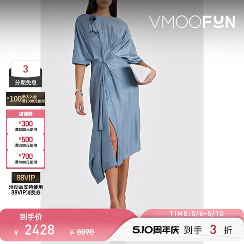 Victoria Beckham 春夏女解构挖剪金属感连衣裙