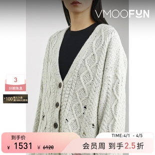 末折扣 Altuzarra 秋冬女宽松仿旧镂空混色混纺开襟衫 季