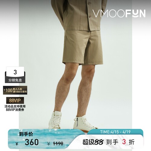 NORSE PROJECTS 直筒品牌标志贴花纯棉斜纹布短裤