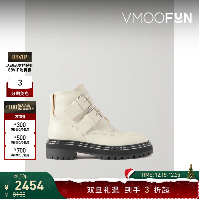 【折扣】Proenza Schouler/PS 女白色皮革踝靴