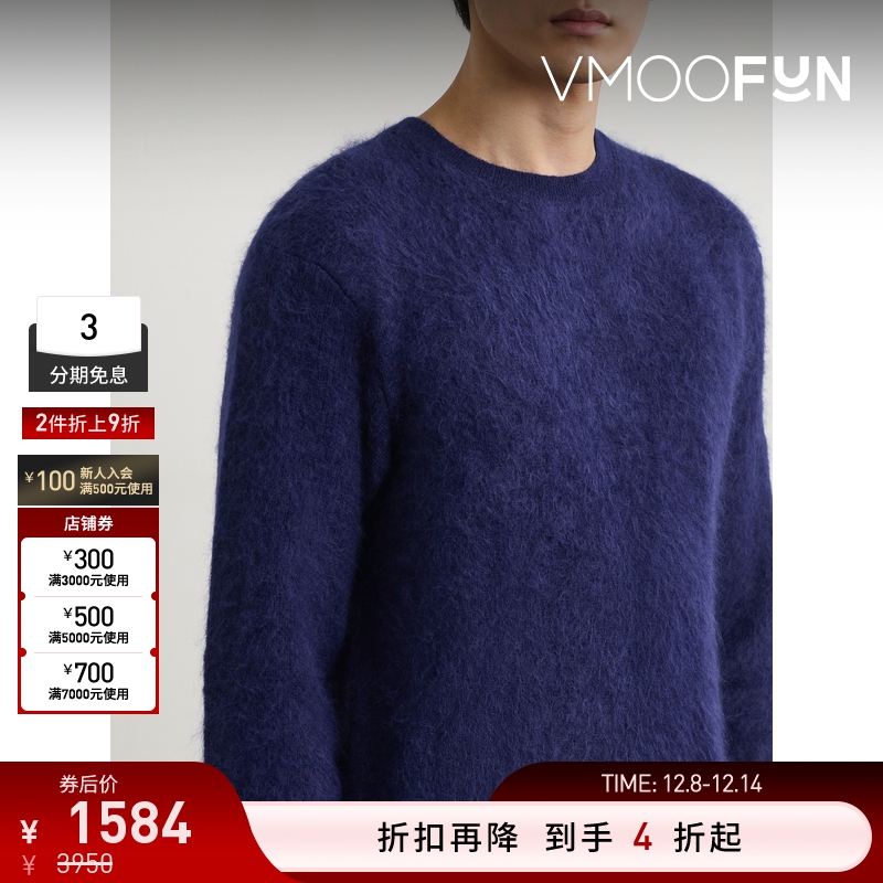 【折扣】Beams Plus 秋冬男海军蓝宽松羊驼毛混纺打底衫毛衣