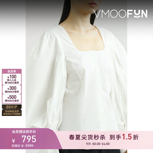 【秒杀】Mame Kurogouchi春夏女褶裥棉质混纺女衫