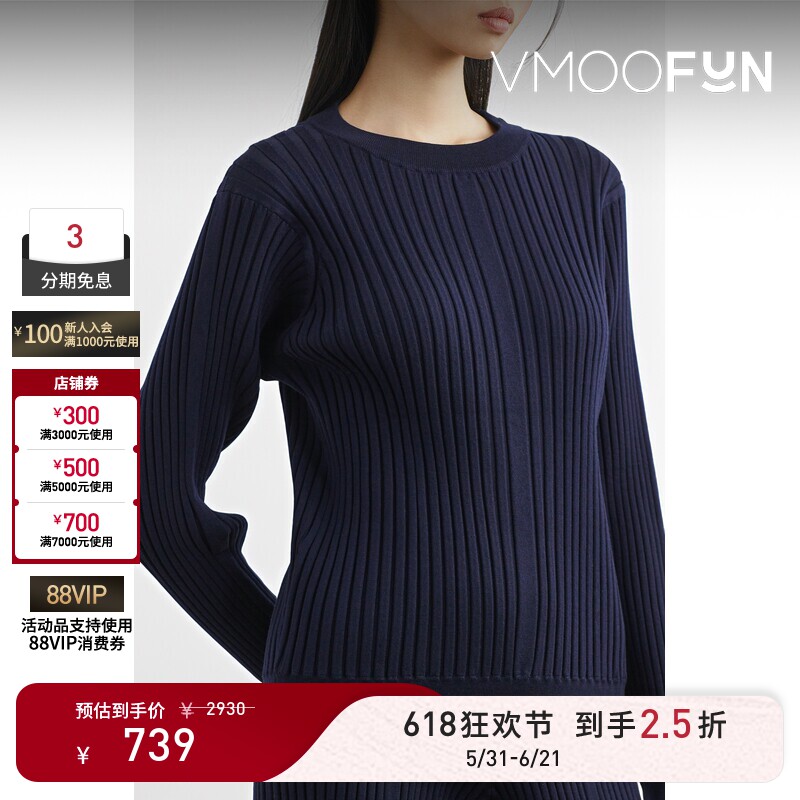 【618狂欢】HYKE 秋冬女简约精致罗纹针织打底衫毛衣