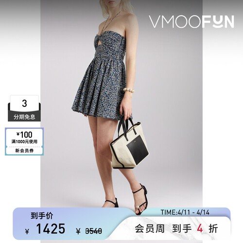 Matteau 春夏女挖剪褶饰花卉印花棉质府绸挂脖连衣裙