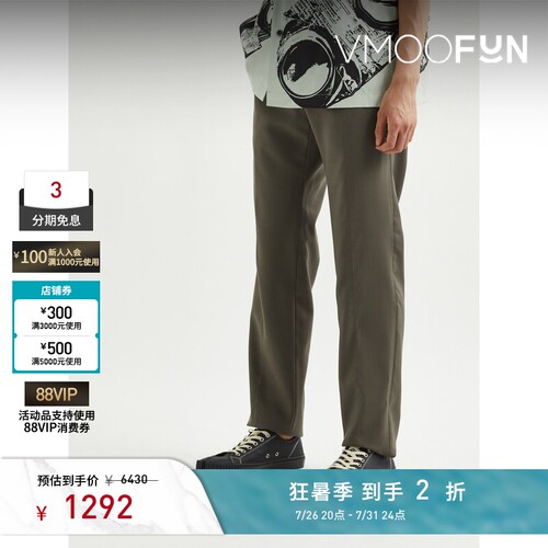 OAMC 秋冬男锥形羊毛灰色休闲裤