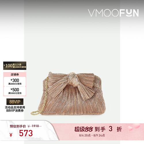 【七夕礼物】Loeffler Randall  女蝴蝶结细褶金属丝面料单肩包