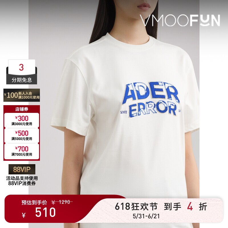 【618狂欢】Ader Error 夏季女刺绣棉质混纺 打底衫T恤
