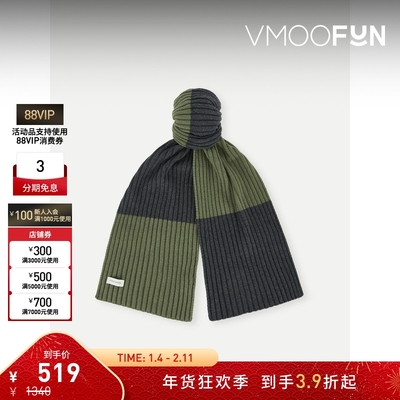 【新年礼物】Oliver Spencer 秋冬男拼色罗纹绵羊毛混纺围巾