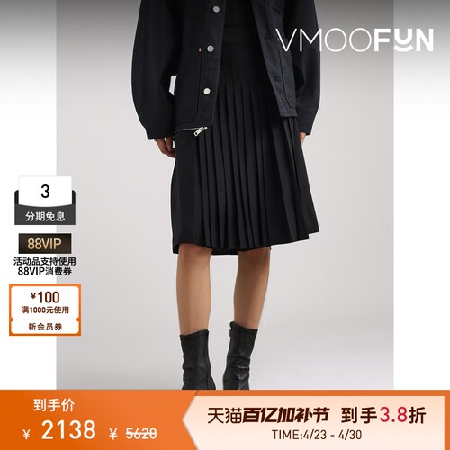 【季末折扣】Beautiful People 秋冬女褶裥绵羊毛裙裤