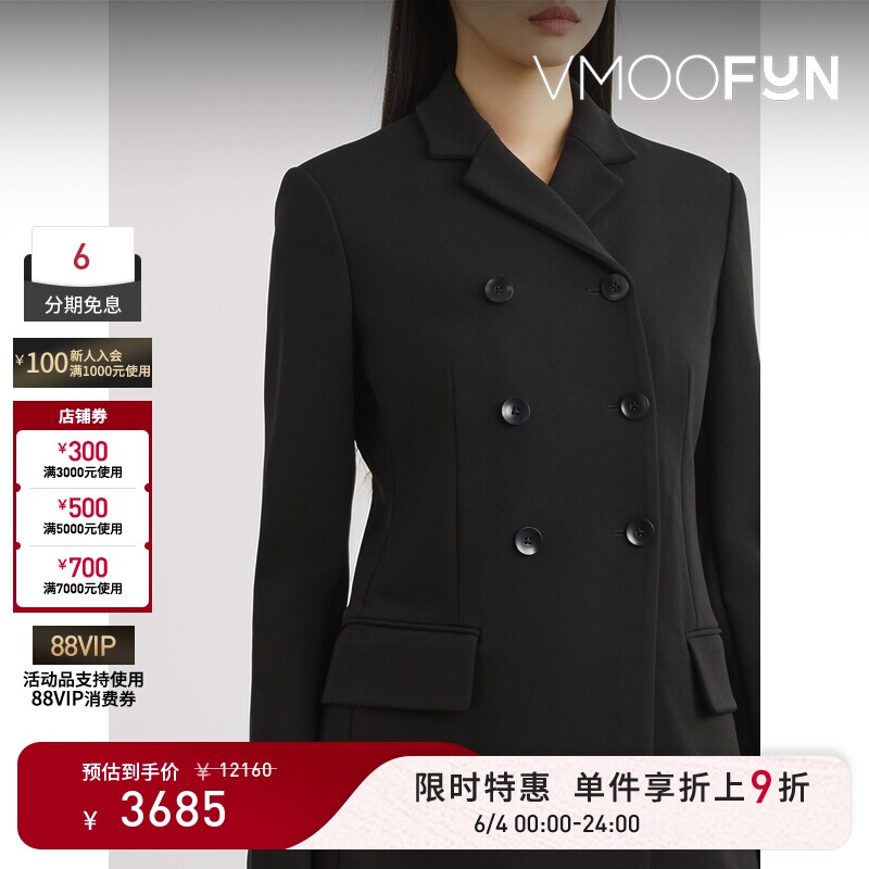 【限时折上9折】Tibi 秋冬女双排扣弹力针织西装外套