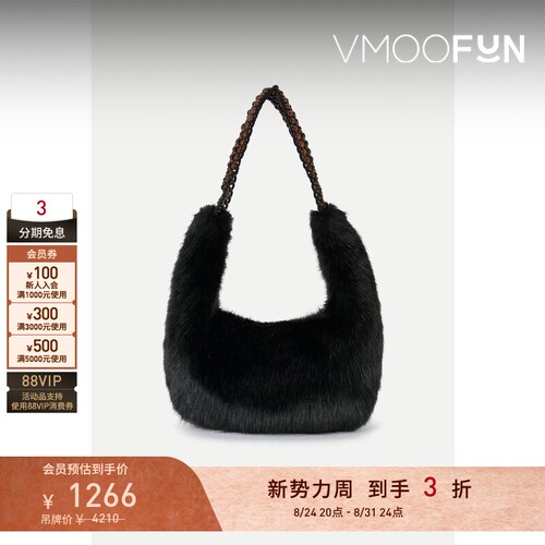 【礼物】SHRIMPS Marigold女英气优雅人造皮草单肩手提包