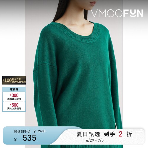 8ON8 秋冬男女同款贴花羊绒混纺毛衣