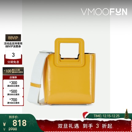 【圣诞礼物】STAUD女多巴胺皮革迷你黄色手提包斜挎包