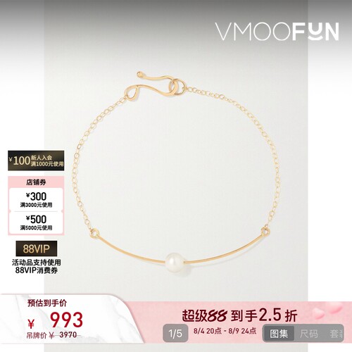 【七夕礼物】Melissa Joy Manning 女14K金珍珠手链