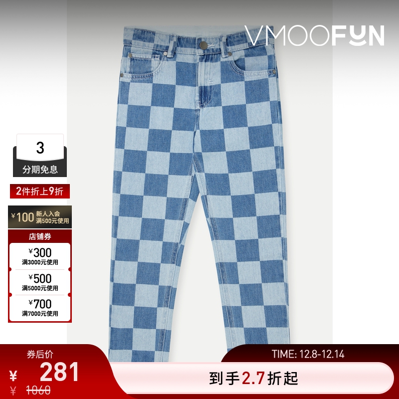 【折扣】Stella McCartney 男童格纹牛仔裤