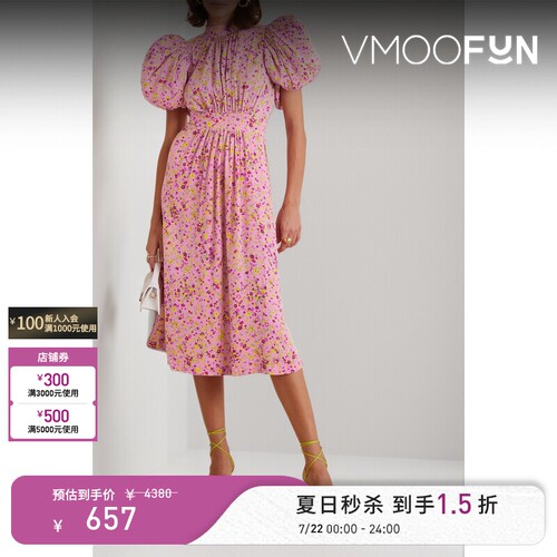 【秒杀】Rotate 早春女粉色花卉提花礼服裙连衣裙