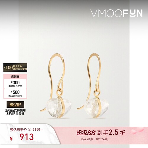【七夕礼物】Melissa Joy Manning 女14K金耳环