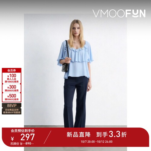 【早秋新品】&OTHER STORIES 女士法式荷叶边衬衫复古波西米亚风