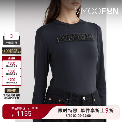 【限时折上9折】Y/PROJECT 春夏女毛边弹力平纹布打底衫上衣