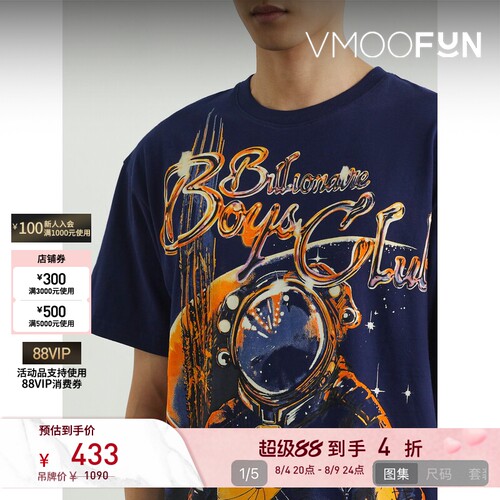 【折扣】Billionaire Boys Club 春夏男品牌标志印花棉质T恤