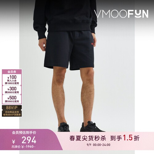 【秒杀】Helmut Lang 春夏男直筒印花棉质短裤休闲裤