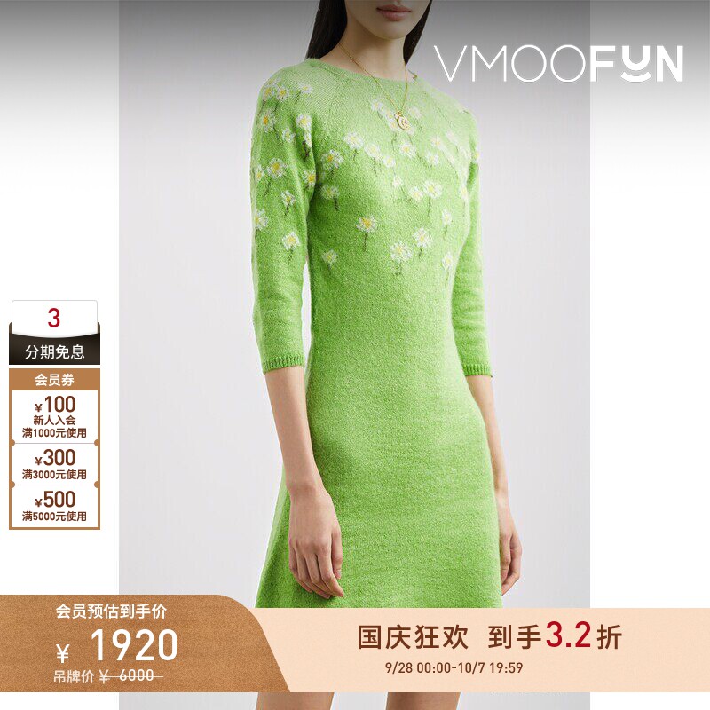 【早秋特惠】BERNADETTE 秋冬女青柠露背嵌花羊毛连衣裙图片