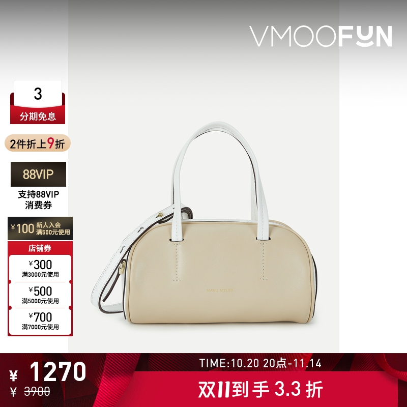 【折扣】MANU Atelier 女拼色皮革手提包