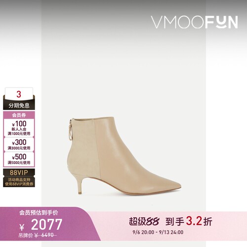 【早秋特惠】Alexandre Birman 秋冬女皮革绒面革踝靴