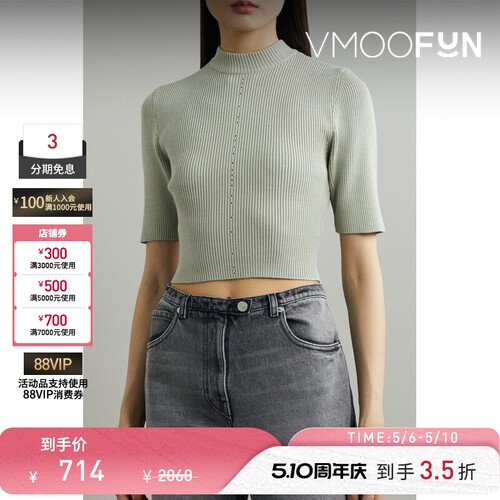 Hyein Seo 早春女罗纹弹力针织短款上衣
