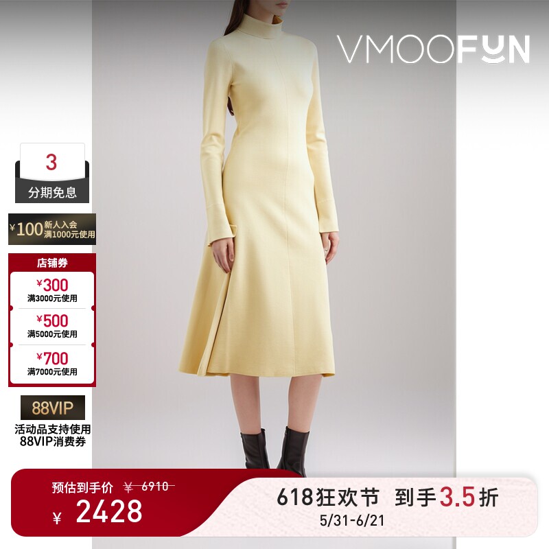 【618狂欢】Joseph 春夏女高领真丝混纺长袖连衣裙