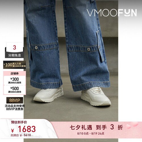 【折扣】COMMON PROJECTS 夏季女皮革运动鞋休闲鞋