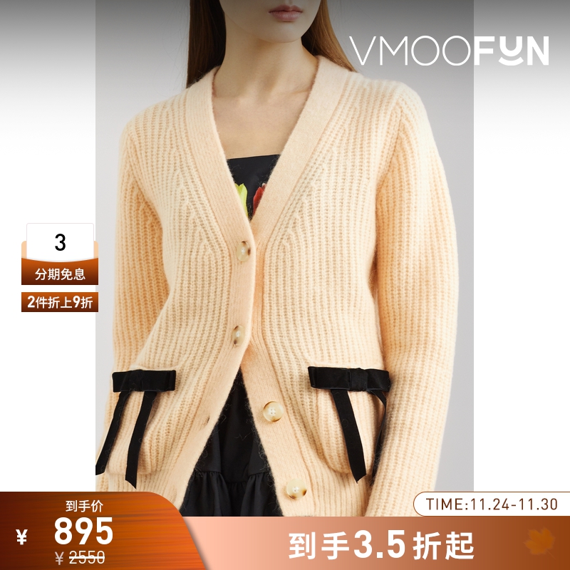 【折扣】Ming Ma 女士蝴蝶结缀饰针织浅黄色开襟衫