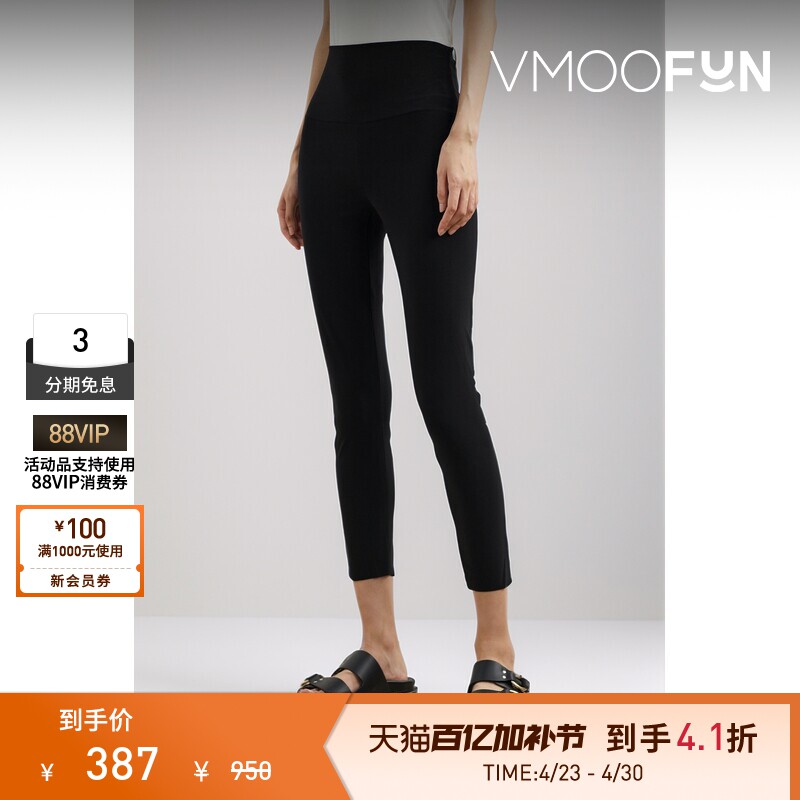 【季末折扣】Norma Kamali 秋冬女士弹力面料黑色紧身裤