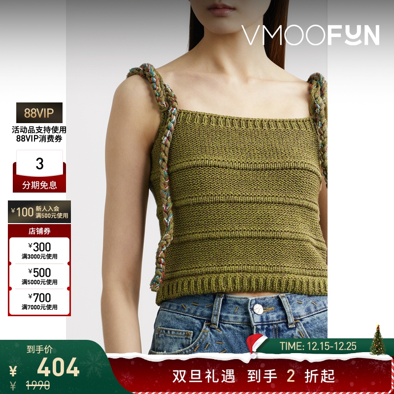 【折扣】Ader Error 女针织结饰短款吊带背心马甲