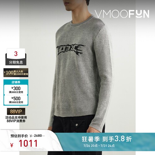 032C 秋冬男士印花罗纹针织绵羊毛棉质混纺毛衣