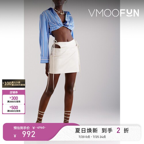【夏季特惠】Jacquemus春夏女士棉质府绸短款衬衫