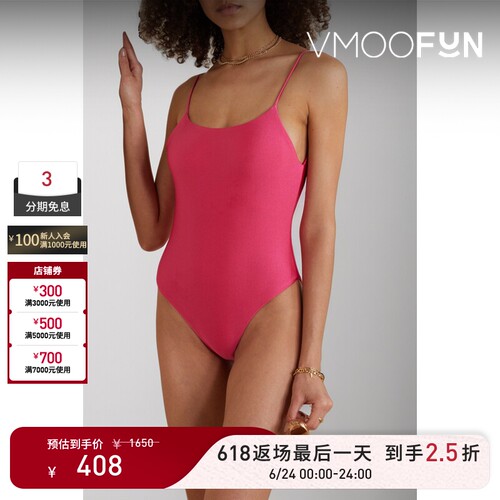 【618返场】JADE SWIM 春夏女摩登风尚粉红色连体泳衣