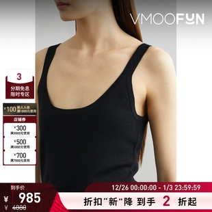 Hearst女羊毛羊绒真丝混纺背心 Gabriela 折扣再降