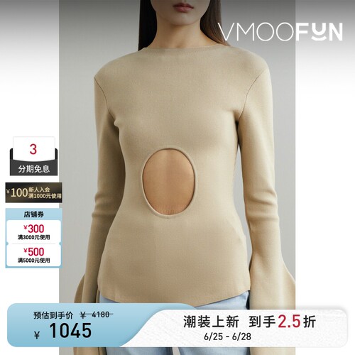 A.W.A.K.E. MODE 女秋冬挖剪弹力针织上衣