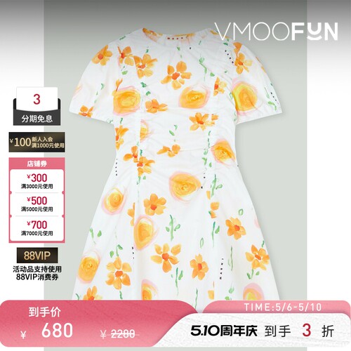 MARNI 夏季女童印花棉质府绸连衣裙