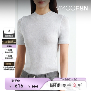 CLASSIC LOW 春夏女金属感罗纹针织T恤 折扣