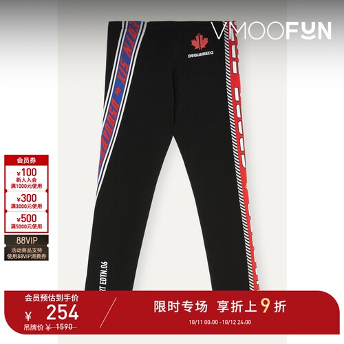 【D11限时折上9折】DSQUARED2 夏女童品牌标志印花棉质混纺休闲裤
