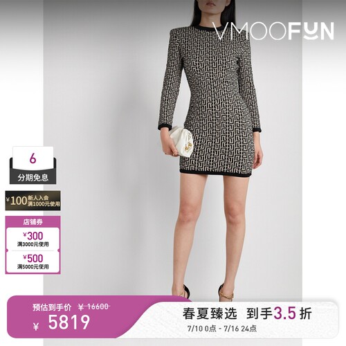 BALMAIN 秋冬女精致羊毛混纺提花迷你连衣裙