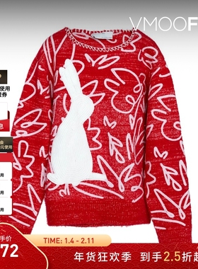 【折扣】XU ZHI by Xuzhi Chen 女秋冬卯兔刺绣绵羊毛混纺毛衣