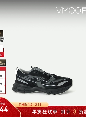 【折扣】Axel Arigato男士皮革网眼面料运动鞋