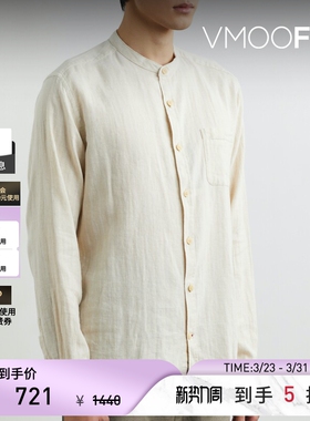 Oliver Spencer春夏男士条纹棉麻混纺衬衫